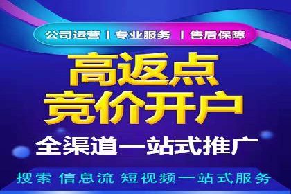 SEM外包助力企业多渠道营销案例